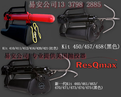 Ͷ,ResQmax,