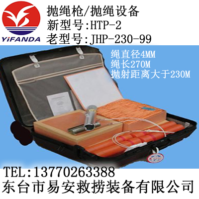 HTP-2豸,JHP-230-99ǹ