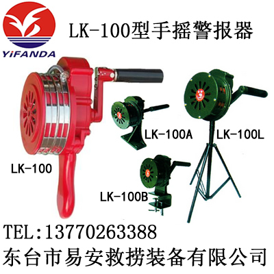 LK-100/SY-200/LK-120ҡ,DHϵзյ綯