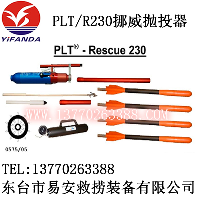 PLTԶͶRescue230,Ų230