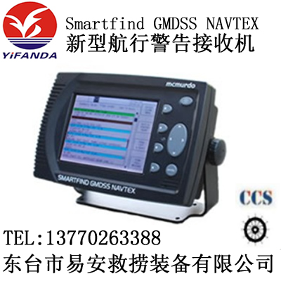 Smartfind GMDSS NAVTEX ͺоջ