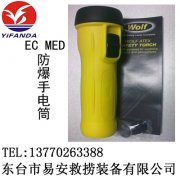 EC MEDֵͲ,TS-26WOLFƷֵ