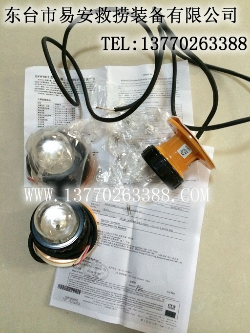 BSW9812ͧʾλDC12V/13Wרõ,LED