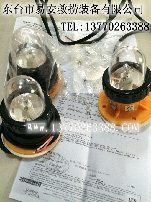 BSW9812ͧʾλDC12V/13Wרõ,LED